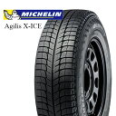 【取付対象】数量限定 2023年製 195/80R15 107/105R ミシュラン アジリスエックスアイス AGILIS X-ICE 新品 スタッドレスタイヤ...