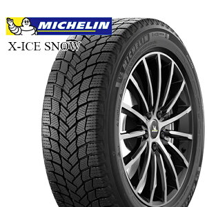 2本セット MICHELIN X-ICE SNOW 215/45R17 91H XL 17インチ 新品 スタッドレスタイヤ 代引き不可/2本以上送料無料 ミシュラン エックスアイス スノー ※ホイールは付属しません