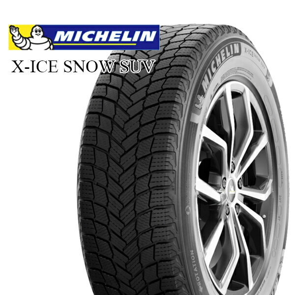 MICHELIN X-ICE SNOW SUV 245/65R17 111T XL 17インチ 新品 スタッドレスタイヤ 代引き不可/2本以上送料無料 ミシュラン エックスアイス スノーSUV ※ホイールは付属しません