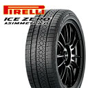 225/60R18 100H 2022〜2023年製 Pirelli ピレリ アイスゼロアシンメトリコ 18インチ 新品 スタッドレスタイヤ　2本セット 代金引換不可/個人宅配送不可