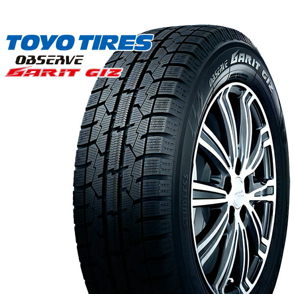 185/55R15 82Q 2022年製 TOYO トーヨー ガリットギズ 新品 スタッドレスタイヤ 4本セット