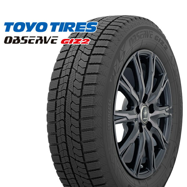 185/65R14 2022〜2023年製 トーヨー オブザーブ ギズ2 （TOYO OBSERVE GIZ2） 新品 スタッドレスタイヤ 4本セット