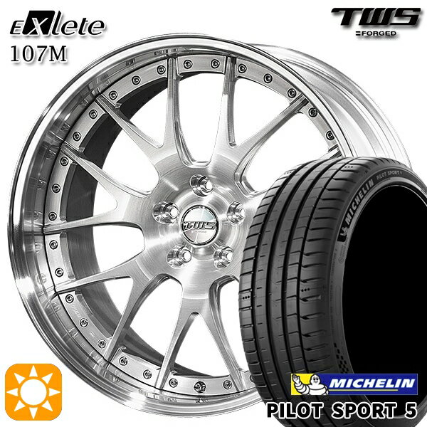 ベンツ Eクラス/CLS F) 245/40R19 98Y XL R) 275/35R19 100Y XL ミシュラン パイロットスポーツ5 TWS EXlete 107M ブラッシュド 19インチ 8.0J 9.0J 5H112 サマータイヤホイールセット