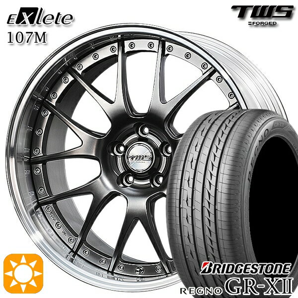 【取付対象】ベンツ Sクラス F) 245/40R20 95W R) 275/35R20 102W XL ブリヂストン レグノ GRX2 TWS EXlete 107M フラットハイパーガンメタ 20インチ 8.5J 9.5J 5H112 サマータイヤホイールセット