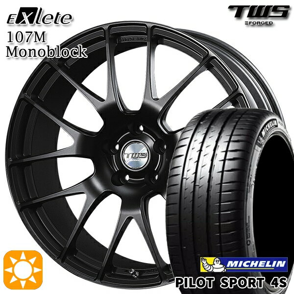 【取付対象】アウディ RS4/TT 255/35R19 92Y) ミシュラン パイロットスポーツ4S TWS EXlete 107M モノブロック フラットブラック 19インチ 9.0J 5H112 サマータイヤホイールセット