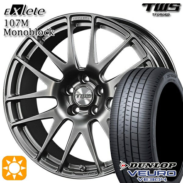 【取付対象】ベンツ Aクラス/Bクラス 225/40R18 92W XL ダンロップ ビューロ VE304 TWS EXlete 107M モノブロック フラットハイパーガンメタ 18インチ 8.0J 5H112 サマータイヤホイールセット