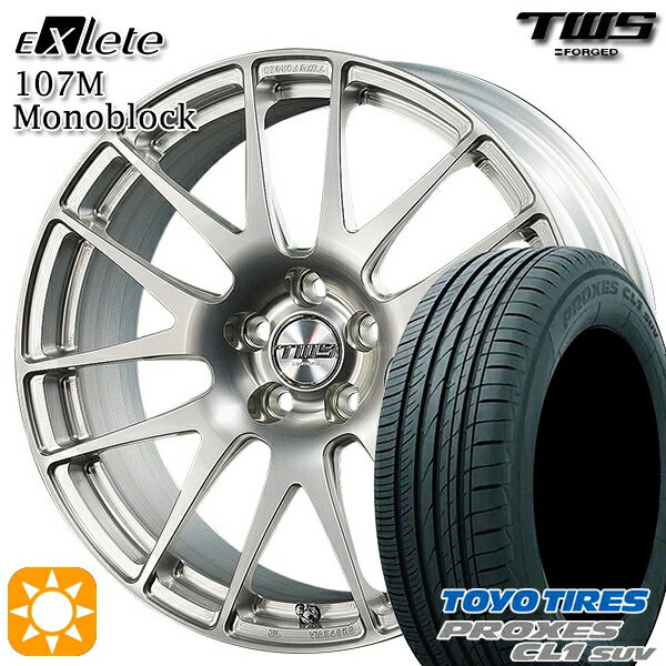 【取付対象】BMW X1 F48 225/50R18 95W トーヨー プロクセス CL1 SUV TWS EXlete 107M モノブロック シルバーパールアルマイト 18インチ 7.5J 5H112 サマータイヤホイールセット