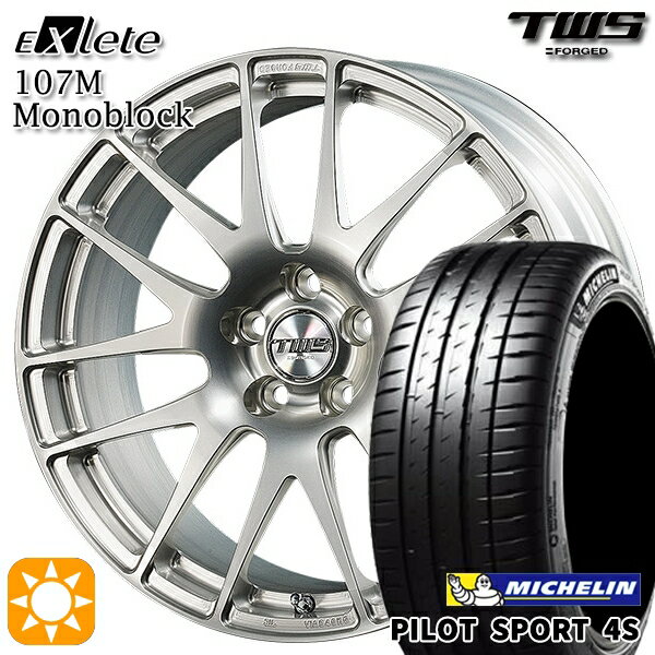 【取付対象】アウディ RS4/TT 255/35R19 92Y) ミシュラン パイロットスポーツ4S TWS EXlete 107M モノブロック シルバーパールアルマイト 19インチ 9.0J 5H112 サマータイヤホイールセット