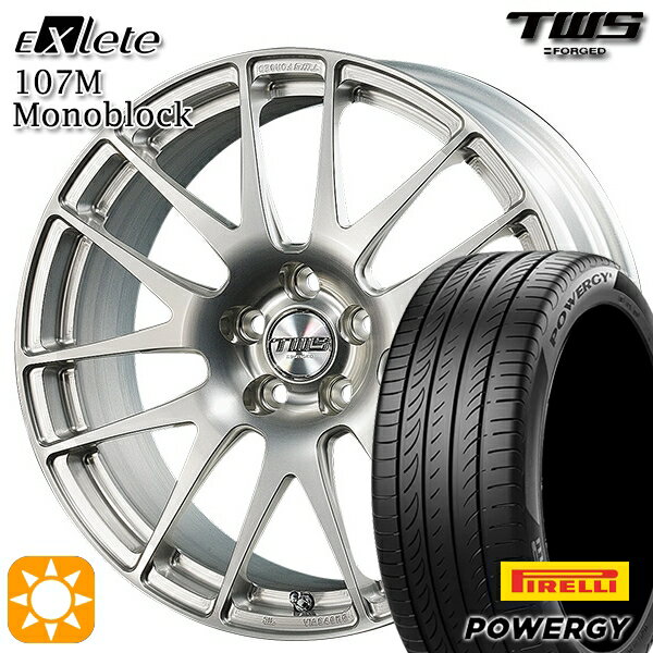 【取付対象】BMW X1 F48 225/50R18 95W ピレリ パワジー TWS EXlete 107M モノブロック シルバーパールアルマイト 18インチ 7.5J 5H112 サマータイヤホイールセット