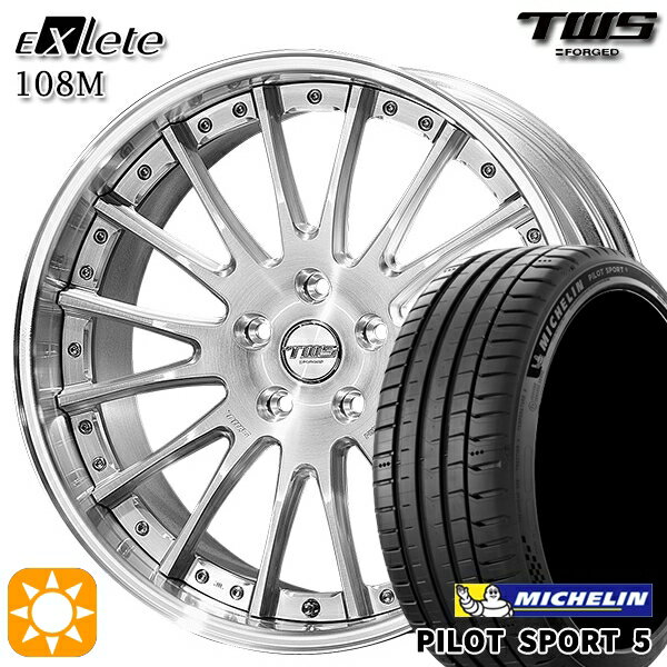BMW G30 G14/G15/G16 F) 245/40R19 98Y XL R) 275/35R19 100Y XL ミシュラン パイロットスポーツ5 TWS EXlete 108M ブラッシュド 19インチ 8.0J 9.0J 5H112 サマータイヤホイールセット