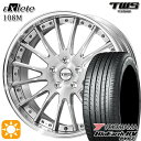 【取付対象】アウディ A6/A7(F2) 245/45R19 102W XL ヨコハマ ブルーアース RV03 TWS EXlete 108M ブラッシュド 19インチ 8.0J 5H112 サマータイヤホイールセット(2)