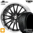 5/1はP2倍！ベンツ Eクラス/CLS F) 245/35R20 95W XL R) 275/30R20 97W XL ニットー インヴォ INVO TWS EXlete 108M フラットブラック 20インチ 8.5J 9.5J 5H112 サマータイヤホイールセット