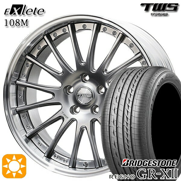 【取付対象】ベンツ Sクラス F) 245/40R20 95W R) 275/35R20 102W XL ブリヂストン レグノ GRX2 TWS EXlete 108M フラットハイパーガンメタ 20インチ 8.5J 9.5J 5H112 サマータイヤホイールセット