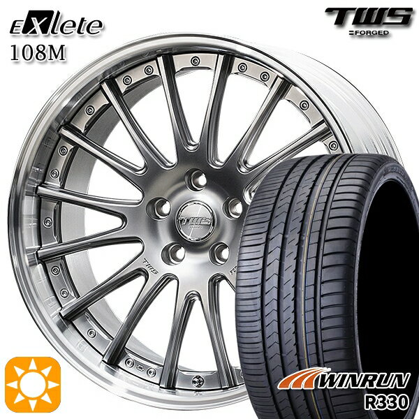 【取付対象】ベンツ Eクラス/CLS F) 245/35R20 95W XL R) 275/30R20 97W XL ウィンラン R330 TWS EXlete 108M フラットハイパーガンメタ 20インチ 8.5J 9.5J 5H112 サマータイヤホイールセット