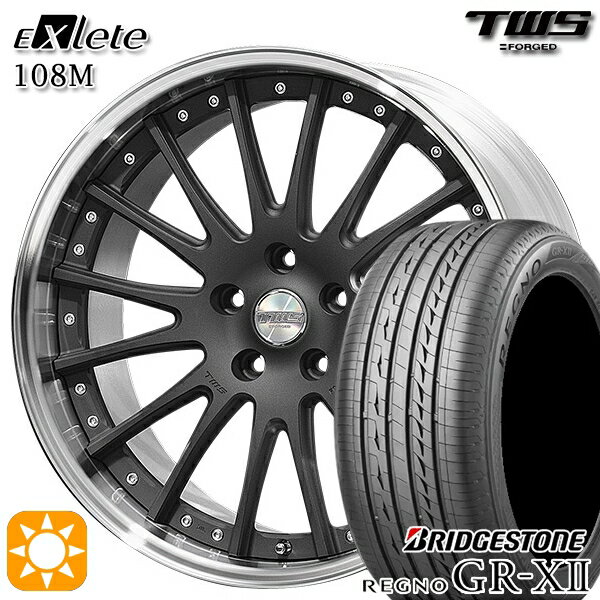 【取付対象】ベンツ Sクラス F) 245/40R20 95W R) 275/35R20 102W XL ブリヂストン レグノ GRX2 TWS EXlete 108M フラットショットブラック 20インチ 8.5J 9.5J 5H112 サマータイヤホイールセット