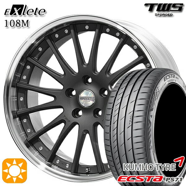 【取付対象】BMW X1 F48 225/45R19 96W XL クムホ エクスタ PS71 TWS EXlete 108M フラットショットブラック 19インチ 8.0J 5H112 サマータイヤホイールセット