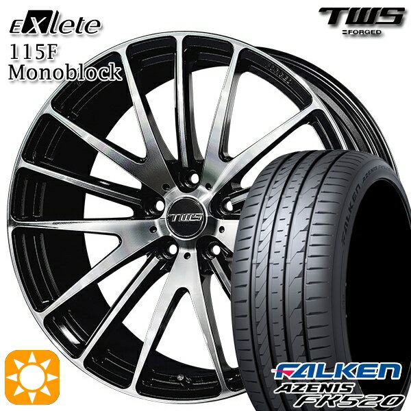 【取付対象】BMW F45/F46 225/45R18 95Y XL ファルケン アゼニス FK520 TWS EXlete 115F モノブロック カットフィニッシュ 18インチ 7.5J 5H112 サマータイヤホイールセット