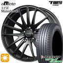 フラッシュクーポン対象★ベンツ Aクラス/CLA 225/45R18 95W XL ダンロップ エナセーブ EC204 TWS EXlete 115F モノブロック フラットブラック 18インチ 7.5J 5H112 サマータイヤホイールセット