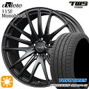 フラッシュクーポン対象★ベンツ Aクラス/CLA 225/45R18 95Y XL トーヨー プロクセススポーツ2 TWS EXlete 115F モノブロック フラットブラック 18インチ 7.5J 5H112 サマータイヤホイールセット