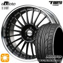 【取付対象】ベンツ Eクラス/CLS F) 245/35R20 95Y XL R) 275/30R20 97Y XL ニットー NT555 G2 TWS EXlete 118F フラットブラック 20インチ 8.5J 9.5J 5H112 サマータイヤホイールセット