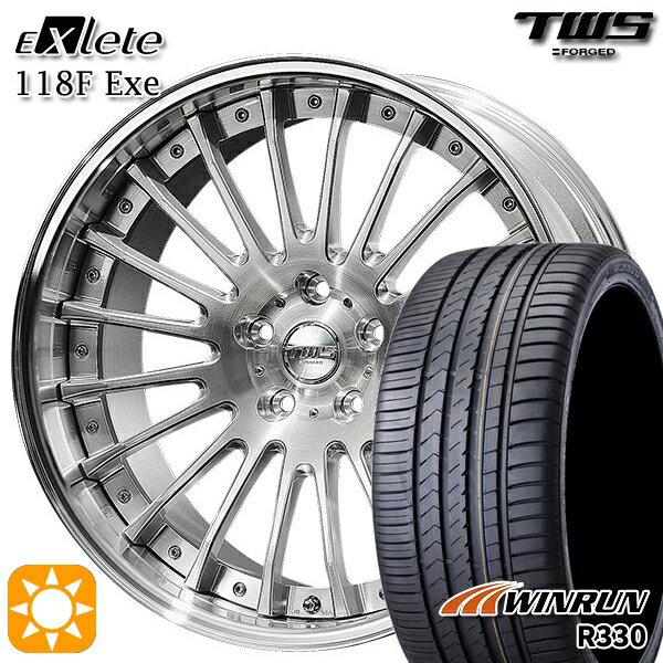 【取付対象】ベンツ Sクラス F) 245/40R20 99W XL R) 275/35R20 102W XL ウィンラン R330 TWS EXlete 118F Exe ブラッシュド 20インチ 8.5J 9.5J 5H112 サマータイヤホイールセット