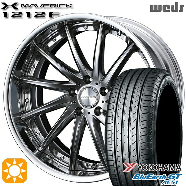 【取付対象】215/40R18 89W XL ヨコハマ ブルーアースGT AE51 Weds ウェッズ マーベリック 1212F プレミアムシルバー 18インチ 7.5J 5H114.3 サマータイヤホイールセット