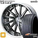 フラッシュクーポン対象★215/35R19 85W XL ウィンラン R330 Weds ウェッズ マーベリック 1212F プレミアムシルバー 19インチ 8.0J 5H114.3 サマータイヤホイールセット