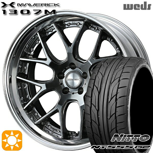 【取付対象】215/35R19 85Y XL ニットー NT555 G2 Weds ウェッズ マーベリック 1307M プレミアムシルバー 19インチ 8.0J 5H114.3 サマータイヤホイールセット