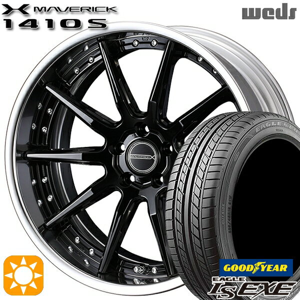 【取付対象】225/40R18 92W XL グッドイヤー イーグル LSEXE Weds ウェッズ マーベリック 1410S グレイズブラック 18インチ 7.5J 5H114.3 サマータイヤホイールセット