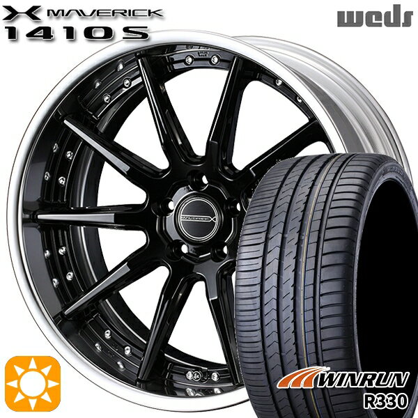 【最大2,000円OFFクーポン】225/35R20 93W XL ウィンラン R330 Weds ウェッズ マーベリック 1410S グレイズブラック 20インチ 8.5J 5H114.3 サマータイヤホイールセット