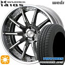 【取付対象】アクセラ アテンザ 215/45R18 93W XL トーヨー プロクセス CF3 Weds ウェッズ マーベリック 1410S プレミアムシルバー 18インチ 7.5J 5H114.3 サマータイヤホイールセット
