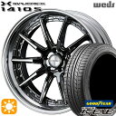 【取付対象】245/40R20 99W XL グッドイヤー イーグル LSEXE Weds ウェッズ マーベリック 1410S SBC 20インチ 8.5J 5H114.3 サマータイヤホイールセット