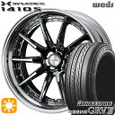 【取付対象】245/40R20 95W ブリヂストン レグノ GRV2 Weds ウェッズ マーベリック 1410S SBC 20インチ 8.5J 5H114.3 サマータイヤホイールセット