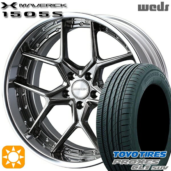 【取付対象】RAV4 ハリアー 225/55R19 99V トーヨー プロクセス CL1 SUV Weds ウェッズ マーベリック 1505S ハイパーメタルブラック 19インチ 8.0J 5H114.3 サマータイヤホイールセット