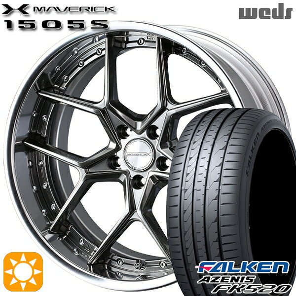 【取付対象】プリウスα クラウン 235/35R19 91Y XL ファルケン アゼニス FK520 Weds ウェッズ マーベリック 1505S ハイパーメタルブラック 19インチ 8.0J 5H114.3 サマータイヤホイールセット