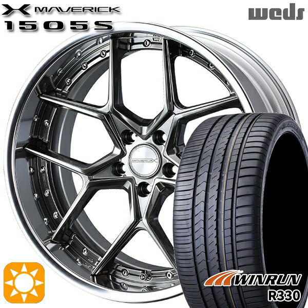 【取付対象】ハリアー アウトランダー 245/40R20 99W XL ウィンラン R330 Weds ウェッズ マーベリック 1505S ハイパーメタルブラック 20インチ 8.5J 5H114.3 サマータイヤホイールセット