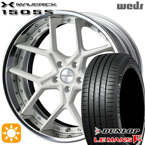 【取付対象】215/40R18 89W XL ダンロップ ルマン5+ Weds ウェッズ マーベリック 1505S ホワイト 18インチ 7.5J 5H114.3 サマータイヤホイールセット