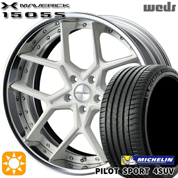 【取付対象】RAV4 ハリアー 225/55R19 99V ミシュラン パイロットスポーツ4 SUV Weds ウェッズ マーベリック 1505S ホワイト 19インチ 8.0J 5H114.3 サマータイヤホイールセット