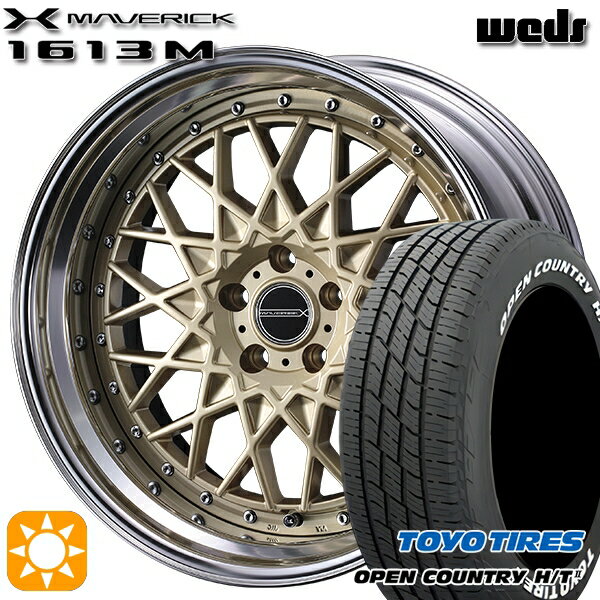 【取付対象】デリカD5 アウトランダー 225/55R18 98H トーヨー オープンカントリー H/T2 WL Weds ウェッズ マーベリック 1613M ゴールド 18インチ 7.5J 5H114.3 サマータイヤホイールセット