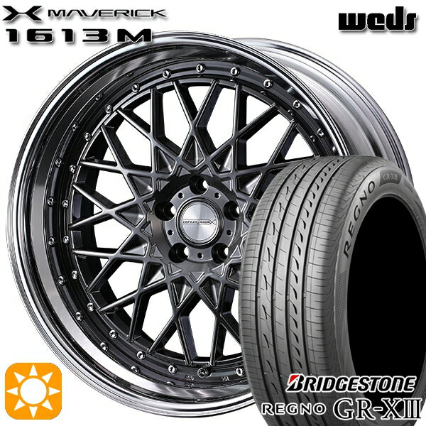 【取付対象】アクセラ アテンザ 215/45R18 93W XL ブリヂストン レグノ GR-X3 Weds ウェッズ マーベリック 1613M HMB 18インチ 7.5J 5H114.3 サマータイヤホイールセット