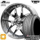 5/1はP2倍！ベンツ Sクラス F) 245/40R20 95W R) 275/35R20 102W XL ブリヂストン レグノ GRX2 TWS EXlete 205S 3Dバフ 20インチ 8.5J 9.5J 5H112 サマータイヤホイールセット