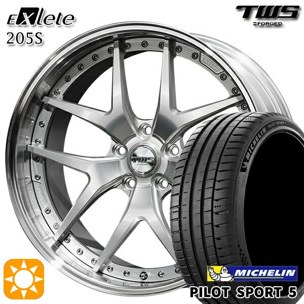 ベンツ Cクラス F) 225/40R19 93Y XL R) 255/35R19 96Y XL ミシュラン パイロットスポーツ5 TWS EXlete 205S シルバーパールアルマイト 19インチ 8.0J 9.0J 5H112 サマータイヤホイールセット