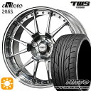 ytΏہzBMW G30 G14 F) 245/35R20 95Y XL R) 275/30R20 97Y XL jbg[ NT555 G2 TWS EXlete 206S 3Dot 20C` 8.5J 9.5J 5H112 T}[^CzC[Zbg