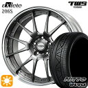 5/1はP2倍！ベンツ Eクラス/CLS F) 245/35R20 95W XL R) 275/30R20 97W XL ニットー インヴォ INVO TWS EXlete 206S フラットハイパーガンメタ 20インチ 8.5J 9.5J 5H112 サマータイヤホイールセット