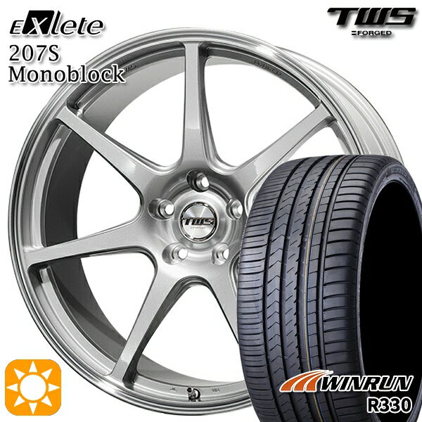 【取付対象】ベンツ Eクラス/CLS F) 245/35R20 95W XL R) 275/30R20 97W XL ウィンラン R330 TWS EXlete 207S モノブロック グロスシルバー/マシーンドリム 20インチ 8.5J 9.5J 5H112 サマータイヤホイールセット