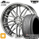 5/1はP2倍！ベンツ Sクラス F) 245/40R20 95W R) 275/35R20 102W XL ブリヂストン レグノ GRX2 TWS EXlete 210M ブラッシュド 20インチ 8.5J 9.5J 5H112 サマータイヤホイールセット