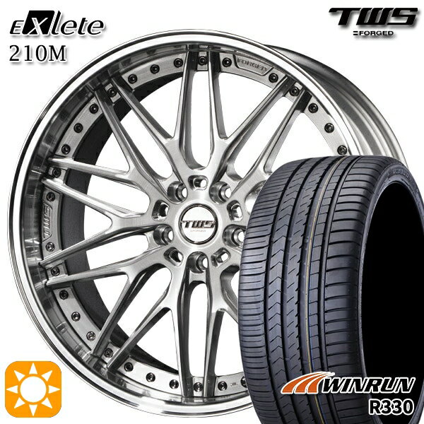 【取付対象】ベンツ Sクラス F) 245/40R20 99W XL R) 275/35R20 102W XL ウィンラン R330 TWS EXlete 210M ブラッシュド 20インチ 8.5J 9.5J 5H112 サマータイヤホイールセット