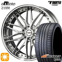 5/1はP2倍！ベンツ Sクラス F) 245/40R20 99W XL R) 275/35R20 102W XL ウィンラン R330 TWS EXlete 210M ブラッシュド 20インチ 8.5J 9.5J 5H112 サマータイヤホイールセット