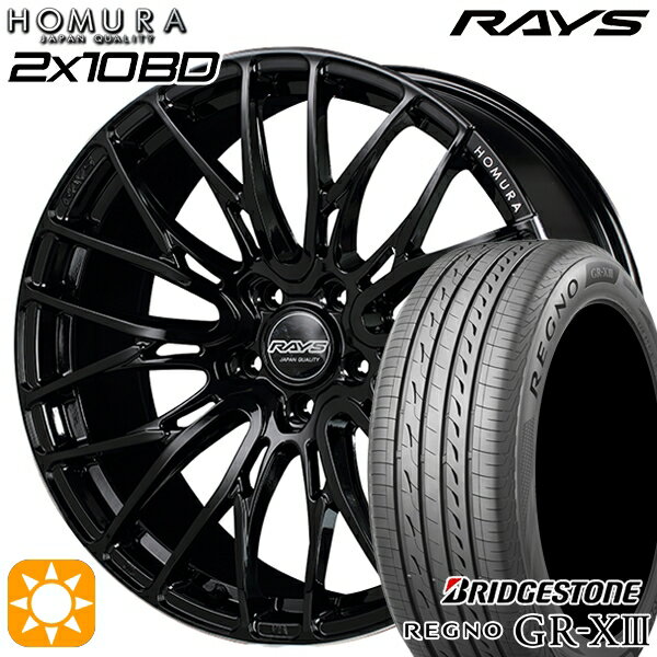 【取付対象】C-HR カローラクロス 225/45R19 96W XL ブリヂストン レグノ GR-X3 RAYS 2X10 BD B9J 19インチ 8.0J 5H114.3 サマータイヤホイールセット