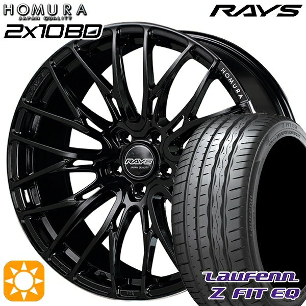【取付対象】245/35R20 95Y XL ラウフェン Z FIT EQ LK03 RAYS 2X10 BD B9J 20インチ 8.5J 5H114.3 サマータイヤホイールセット